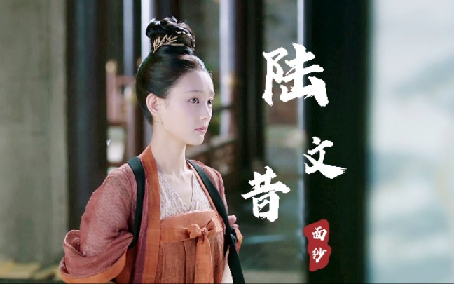 李一桐丨鹤唳华亭陆文昔32套服装造型盘点