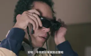 Télécharger la video: 国外研发盲人眼镜，让盲人也能“看清”世界，到底是什么原理？