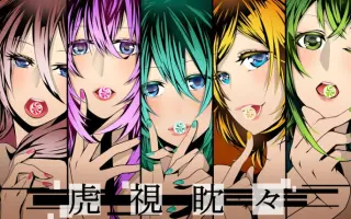 しゅーず 搜索结果 哔哩哔哩 Bilibili しゅーず 搜索结果 哔哩哔哩 Bilibili