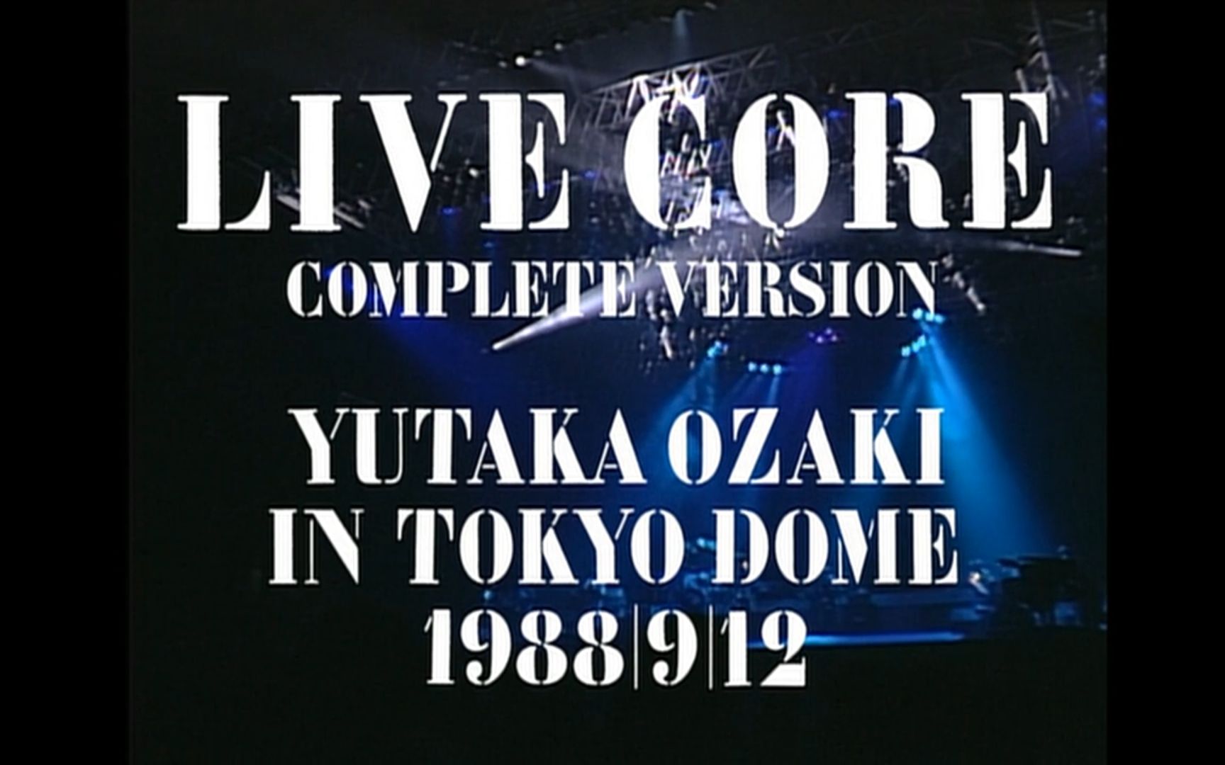 [图]<自制中字>尾崎丰 东京巨蛋TOKYO DOME演唱会《LIVE CORE》 22岁 1988.8.12