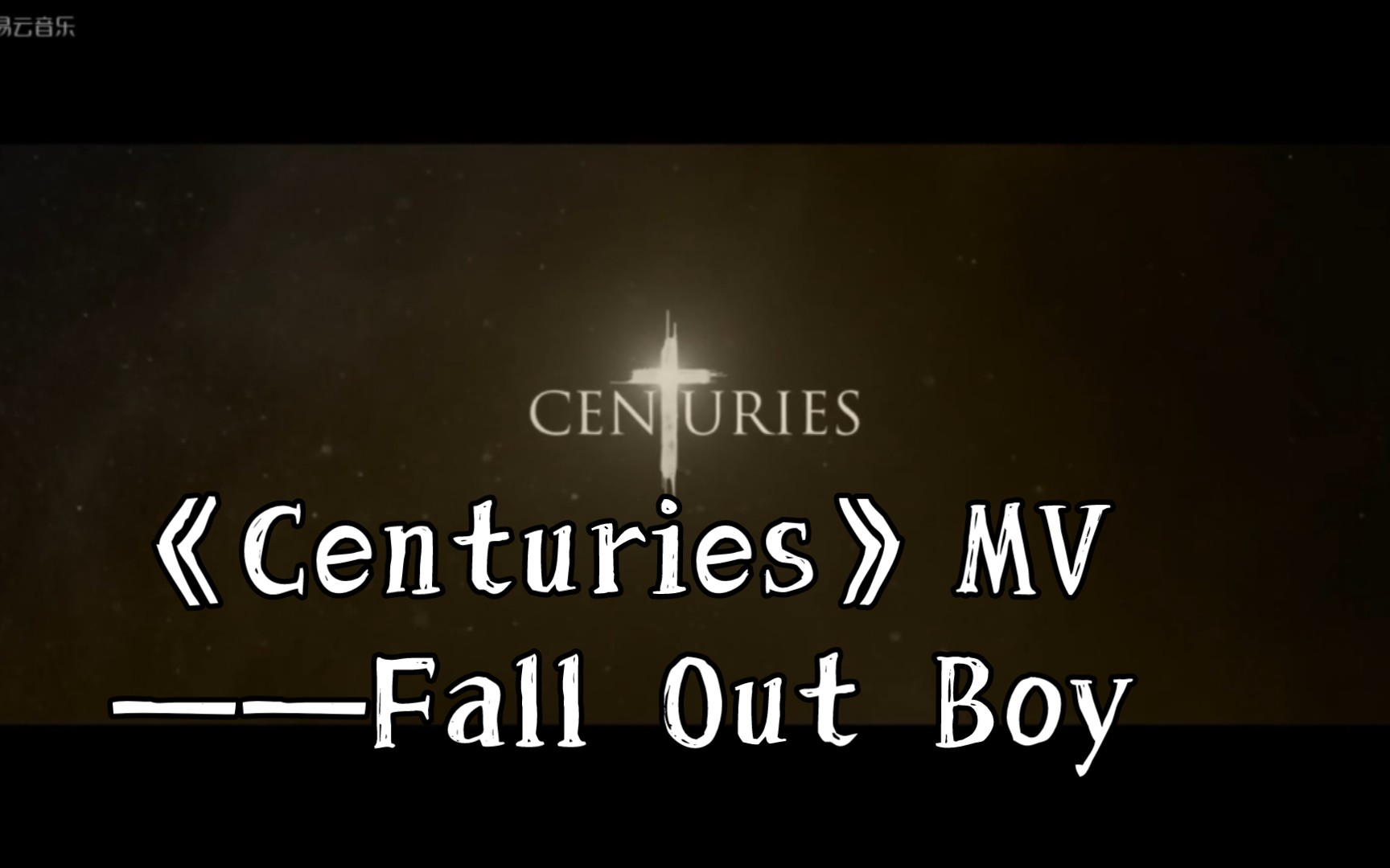 《Centuries》MV——Fall Out Boy(中英字幕)哔哩哔哩bilibili