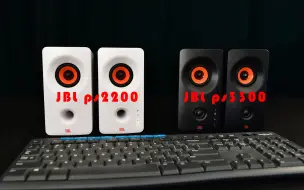 Descargar video: JBL ps2200和JBL ps3300对比测评。