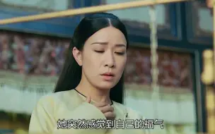 Descargar video: 【延禧攻略】继后中年后，浑身散发腥味，皇上知道真相后一脸嫌弃！