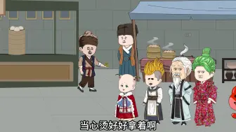 Download Video: 第一百八十四集