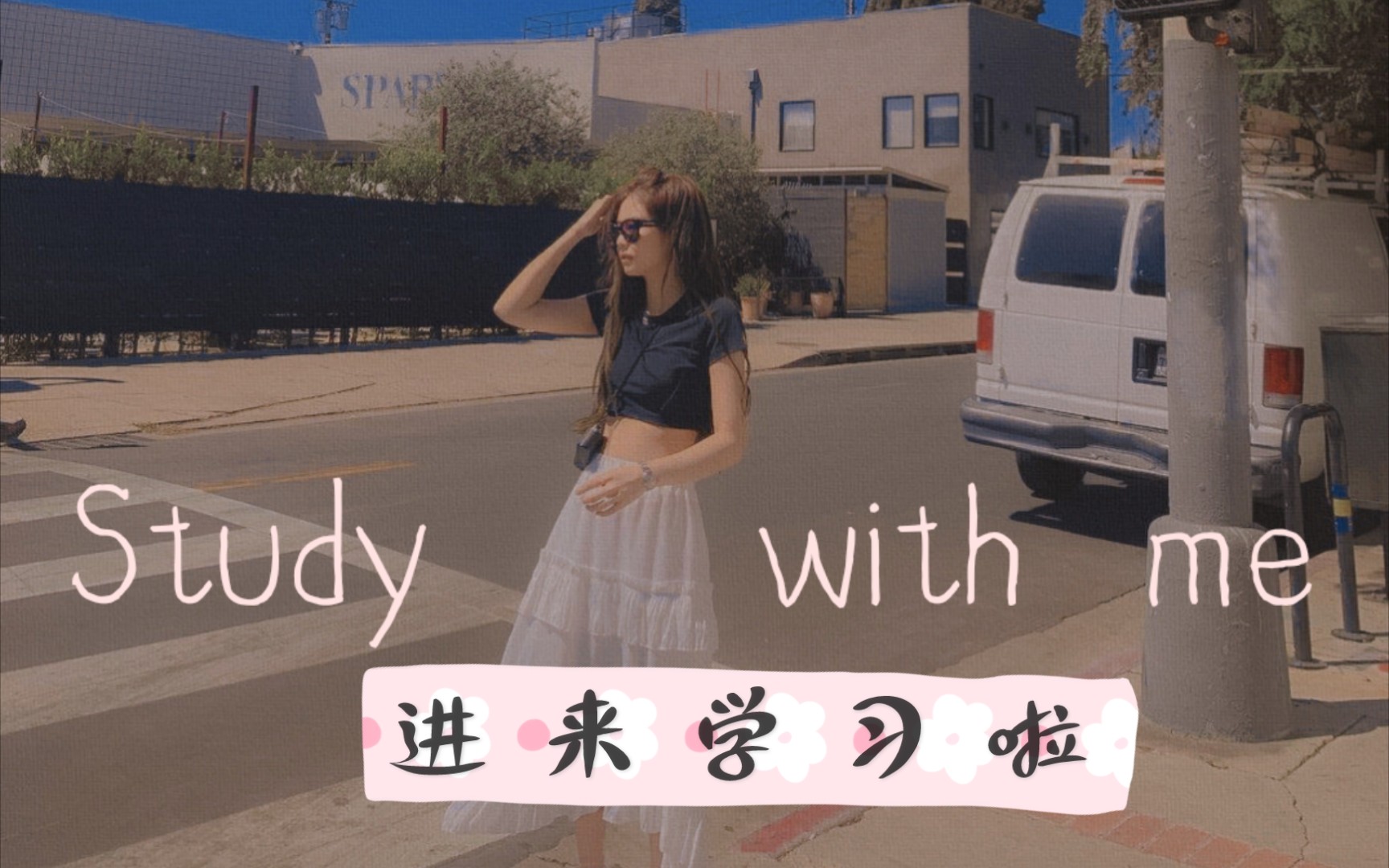 STUDY WITH ME⑥|药物化学|药物合成反应哔哩哔哩bilibili