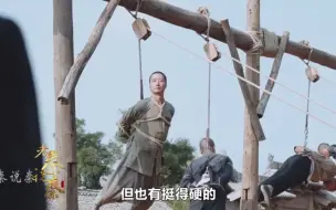 Descargar video: 田小娥失去尊严，在众人面前被扒裤子