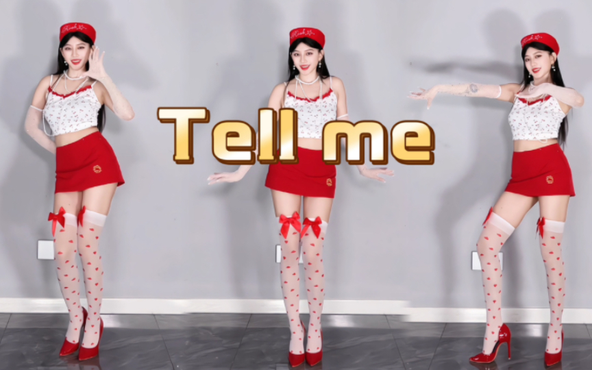 《Tell me》你的甜心宝贝哔哩哔哩bilibili