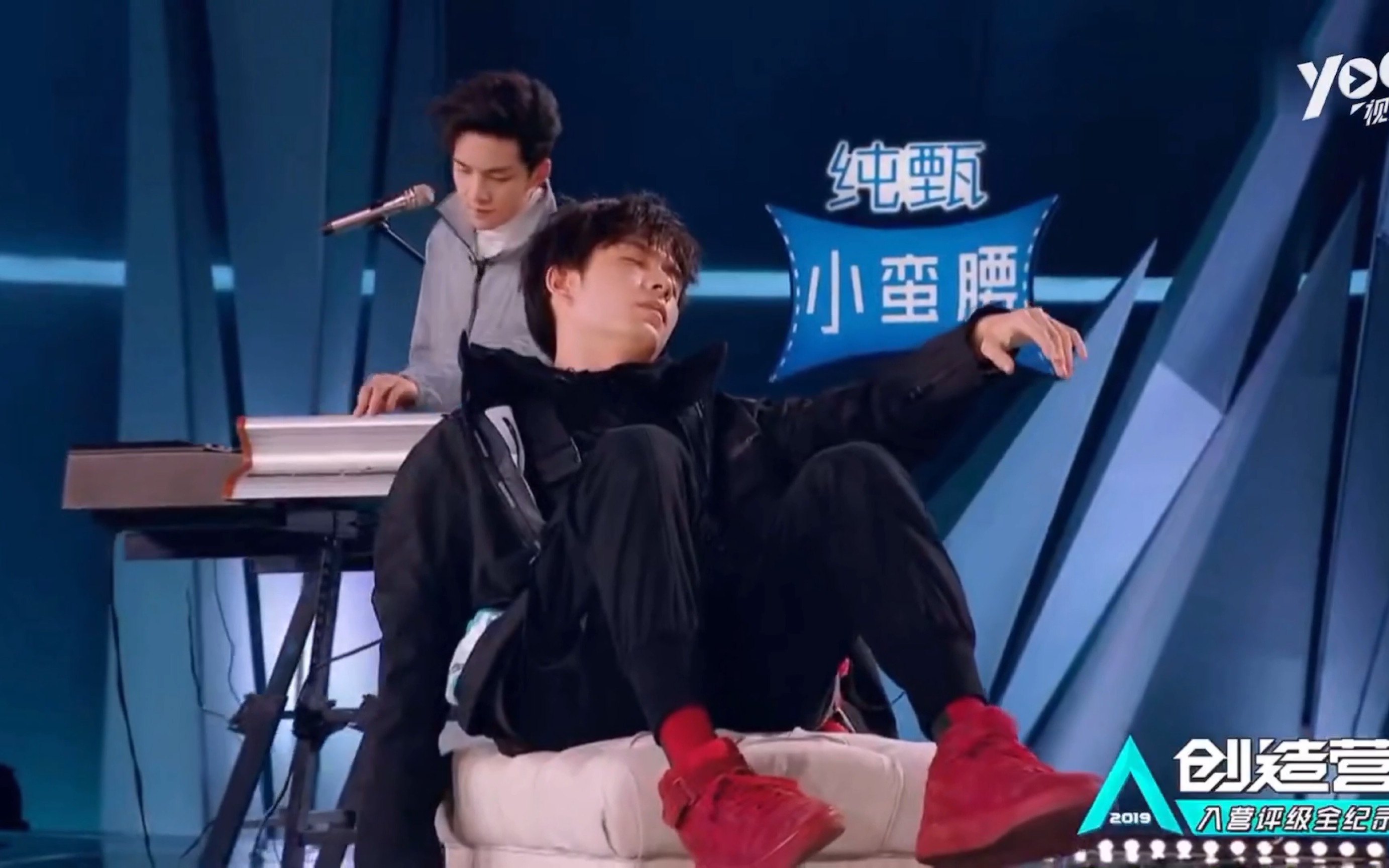 创造营2019 张颜齐 余宗遥合作舞台_哔哩哔哩 (゜-゜)つロ 干杯~-bili