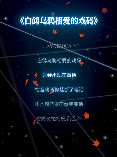 乌鸦歌曲(抖音上最近火的带乌鸦的歌曲)