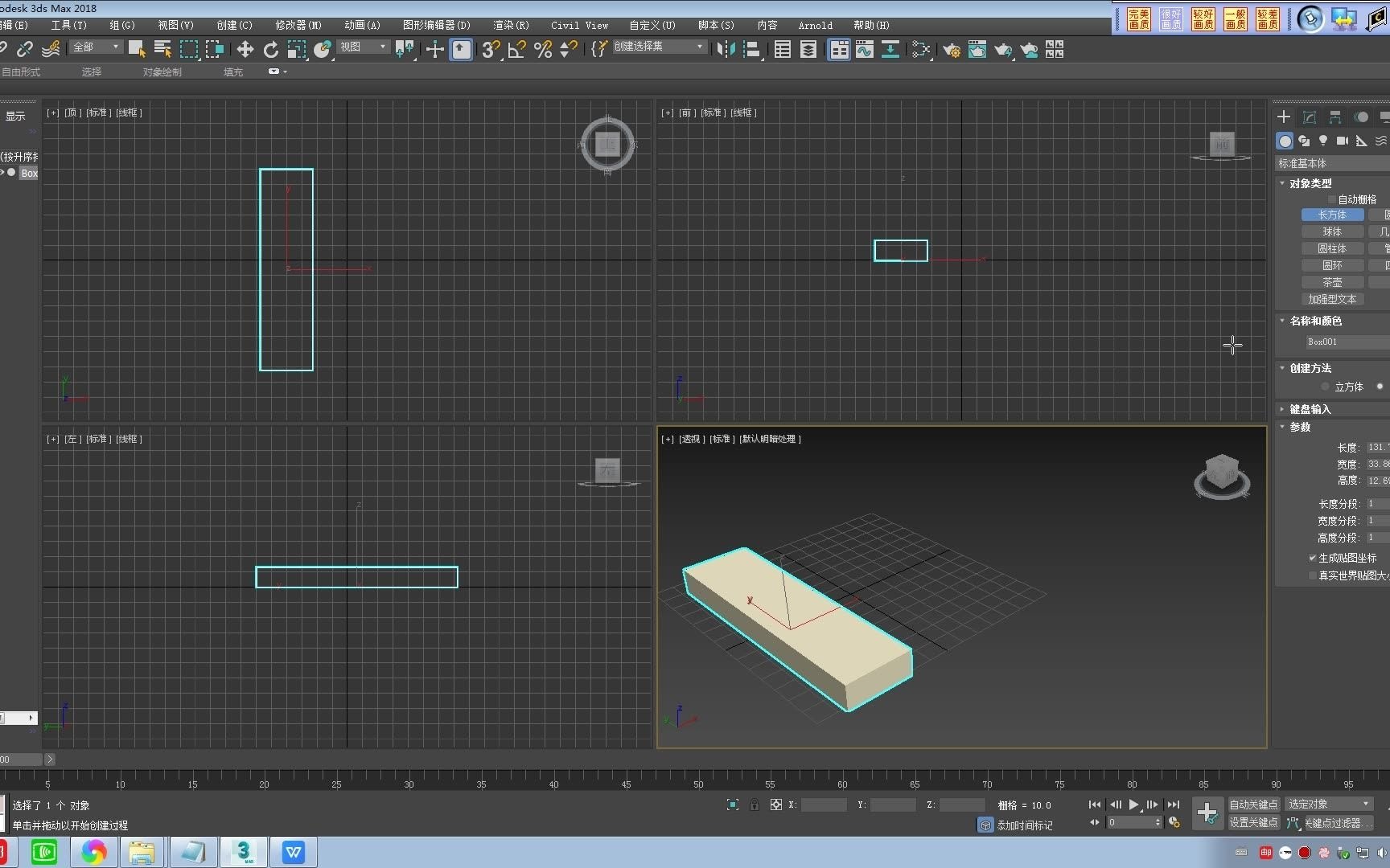 3dmax快捷键,3dmax 壁纸贴图,适合建模的笔记本电脑推荐哔哩哔哩bilibili