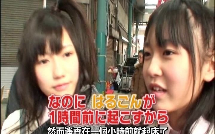 [图][まゆ字幕組] 渡り廊下走り隊 1st「初恋ダッシュ」PV撮影メイキング映像集 初回A盤