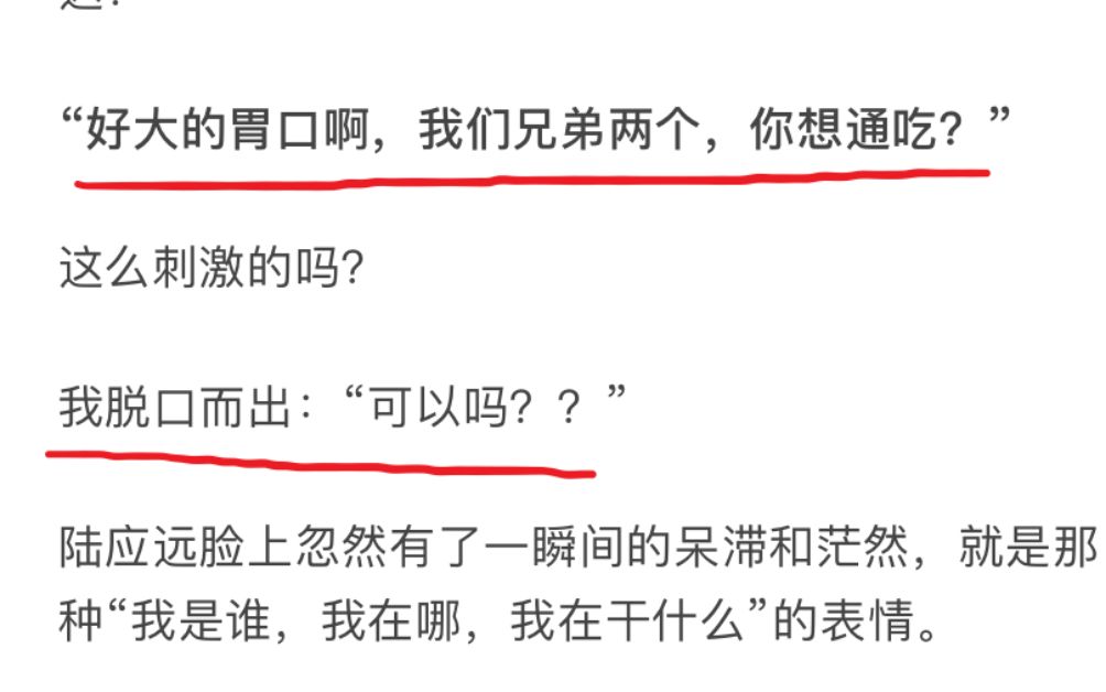 当沙雕女主穿越到虐文小说中!?爆笑吐槽网络究极沙雕小说!哔哩哔哩bilibili