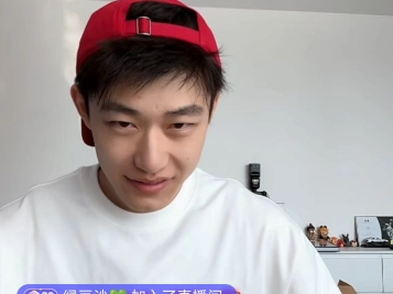 240515 拆箱吃饭】王剑直播录屏