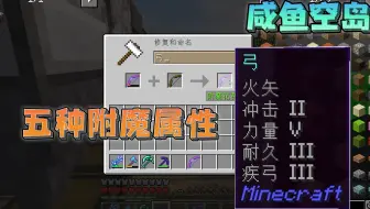 我的世界 给弓和箭都附魔引雷 可以引出雷电箭吗 哔哩哔哩 Bilibili