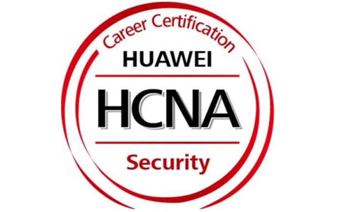 [图]HCIA-Security华为认证安全工程师在线课程【HCNA】