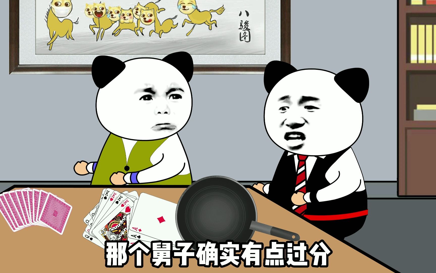 灾舅子太欠打了,解气哔哩哔哩bilibili