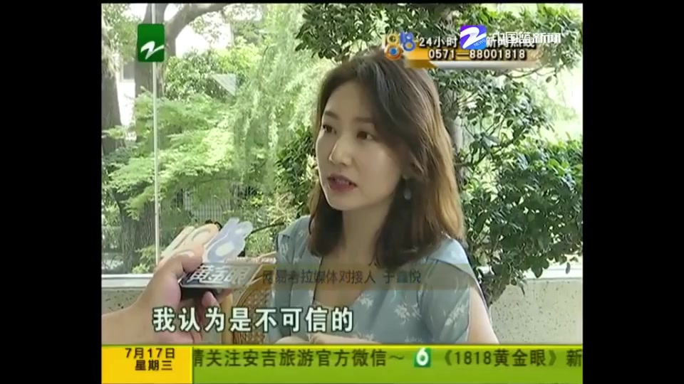 [图]【漂亮公关小姐姐正面回应】（后续报道）水手服眼镜娘买“蔻驰” 最后想要做鉴定