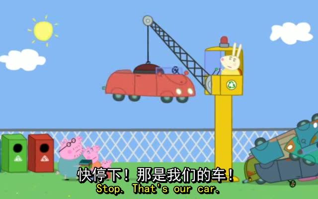 [图]乔治他姐S2E11 快乐环保【中英双语字幕】【小花译制】