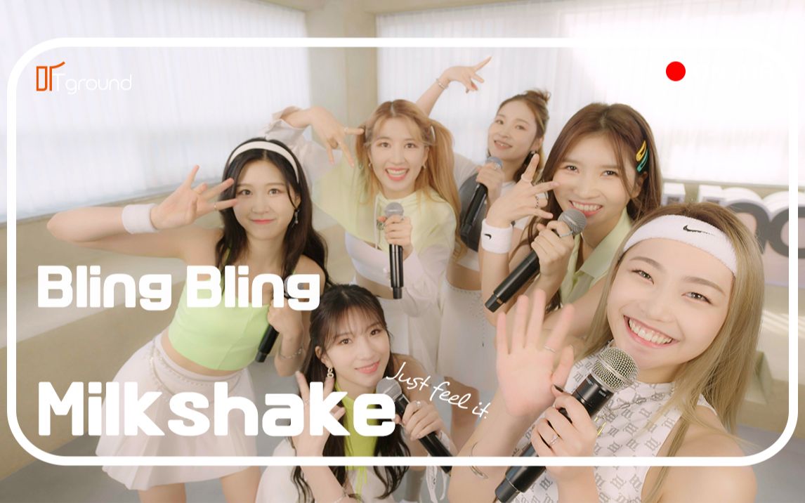 元气韩国五代新女团的中国首唱听groundliveep34blingblingmilkshake