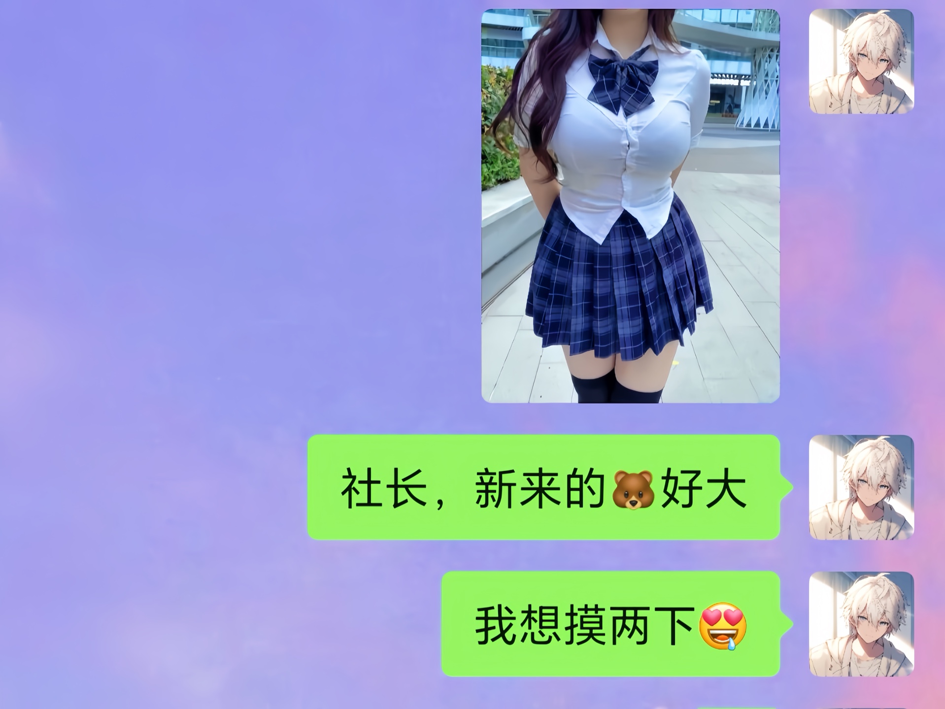 [图]“我 的 大 凶 女 友”