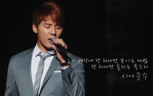 Download Video: 【金俊秀】080815 you're my miracle（金俊秀超强音感救场）