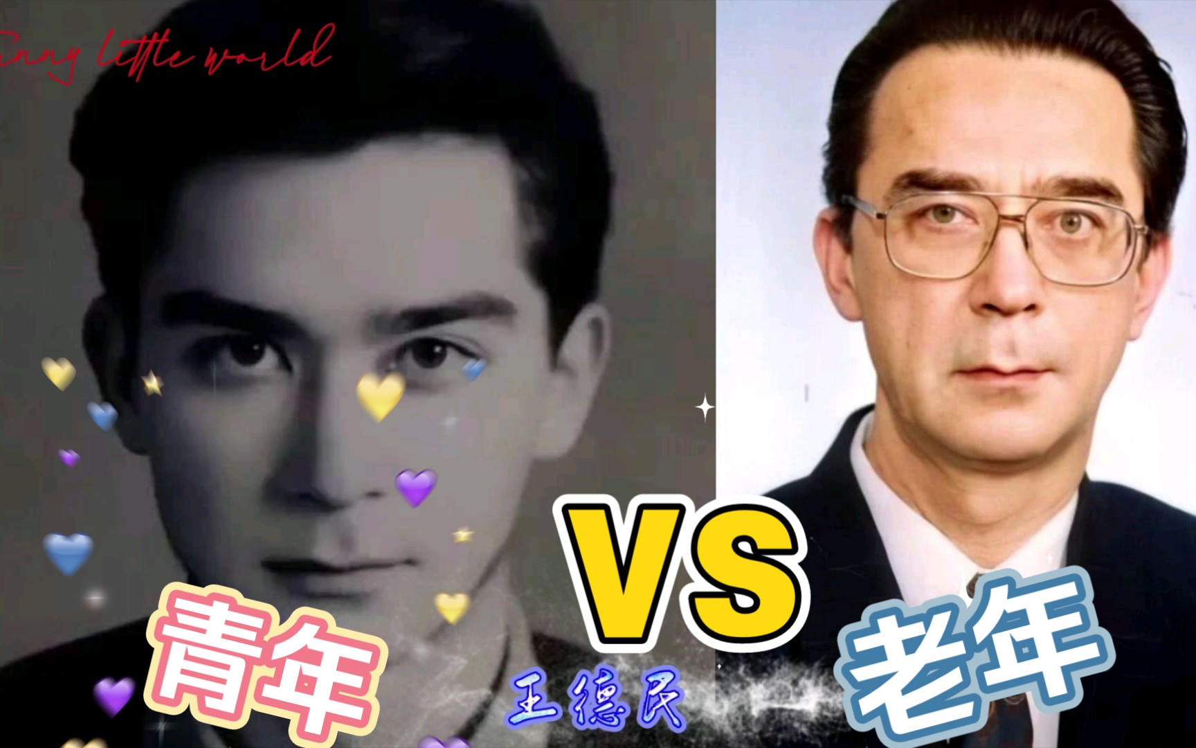 科学家|名人|课本名人画像|不看不敢想,一看眼放光!课本上的他们年轻时竟然长这样哔哩哔哩bilibili