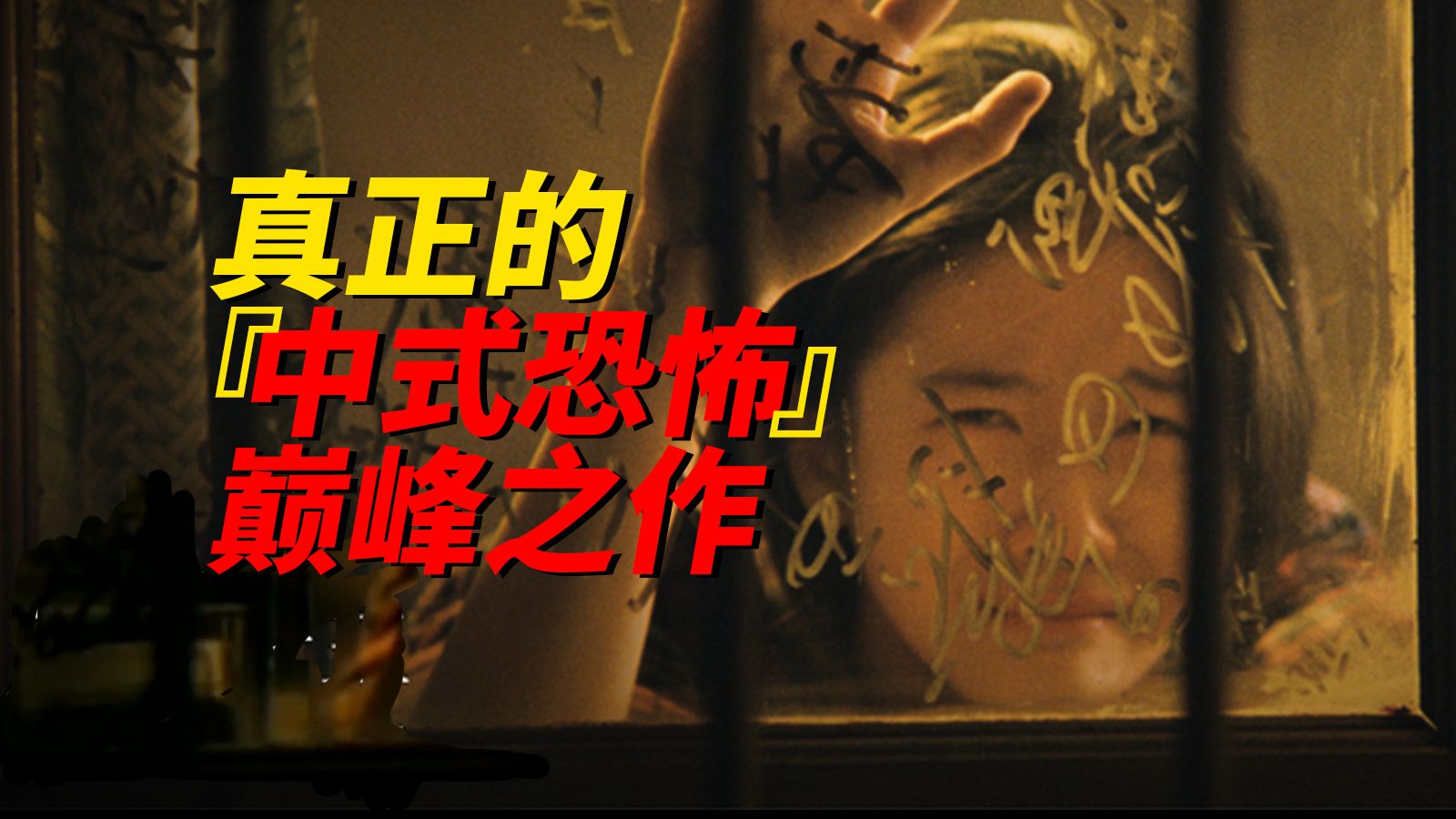 狗十三 | 没有一滴血，却因说出中式教育的真相被封杀五年