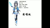 [图]【洛之诗经】国风-曹风-蜉蝣（清唱版和伴奏版）