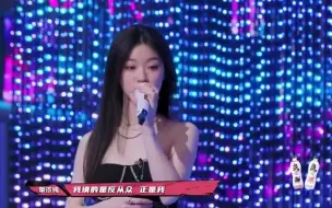 Download Video: 韩红给予单依纯最该评价，唱的很有修养，甚至有点仰望