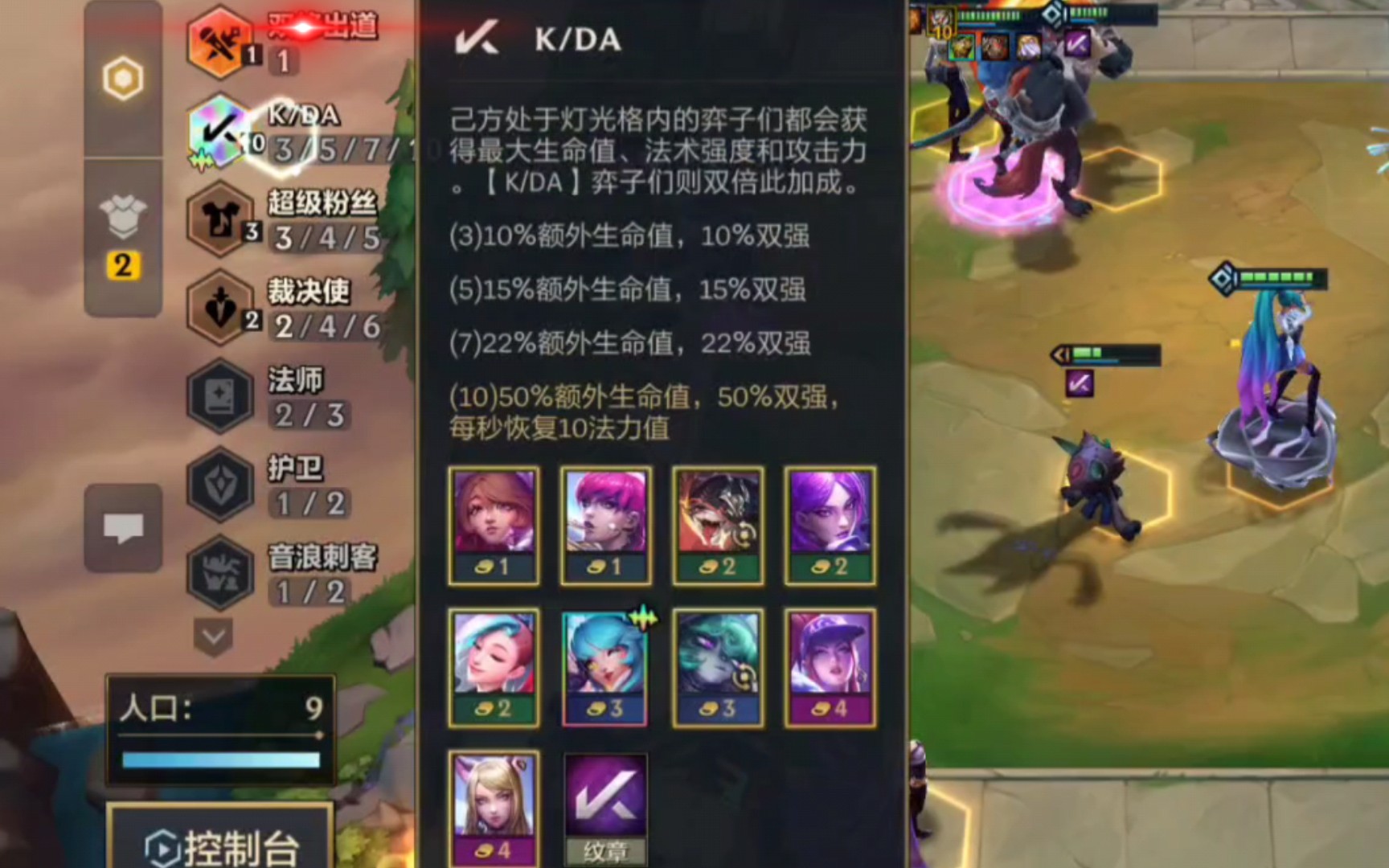 s10金铲铲10kda!阿卡丽每秒一个技能