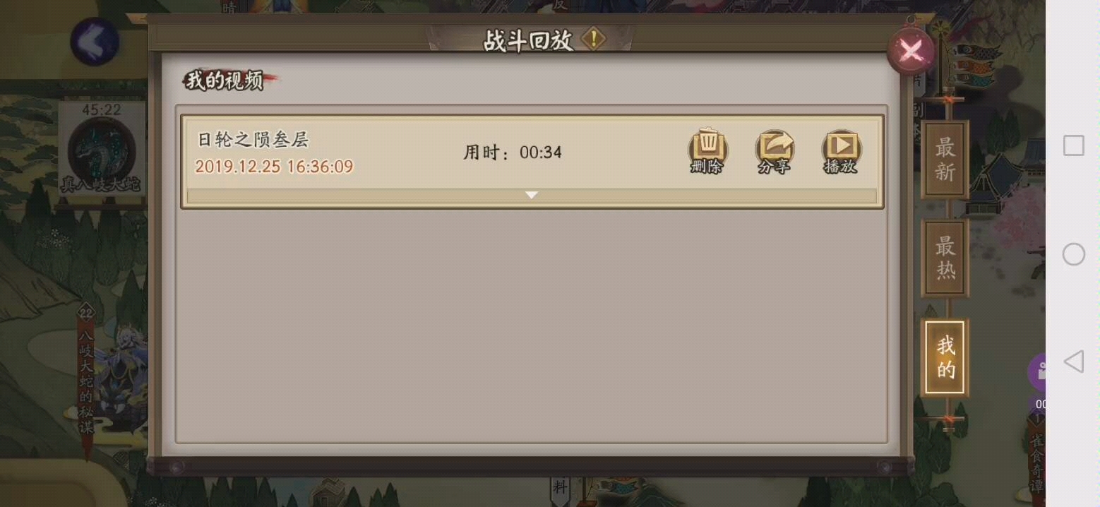 【阴阳师】超低练度只需大舅妈34s日轮之陨!哔哩哔哩bilibili