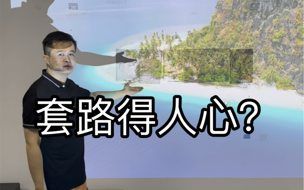 投影幕怎么选?我也不知道、套路太多了!哔哩哔哩bilibili