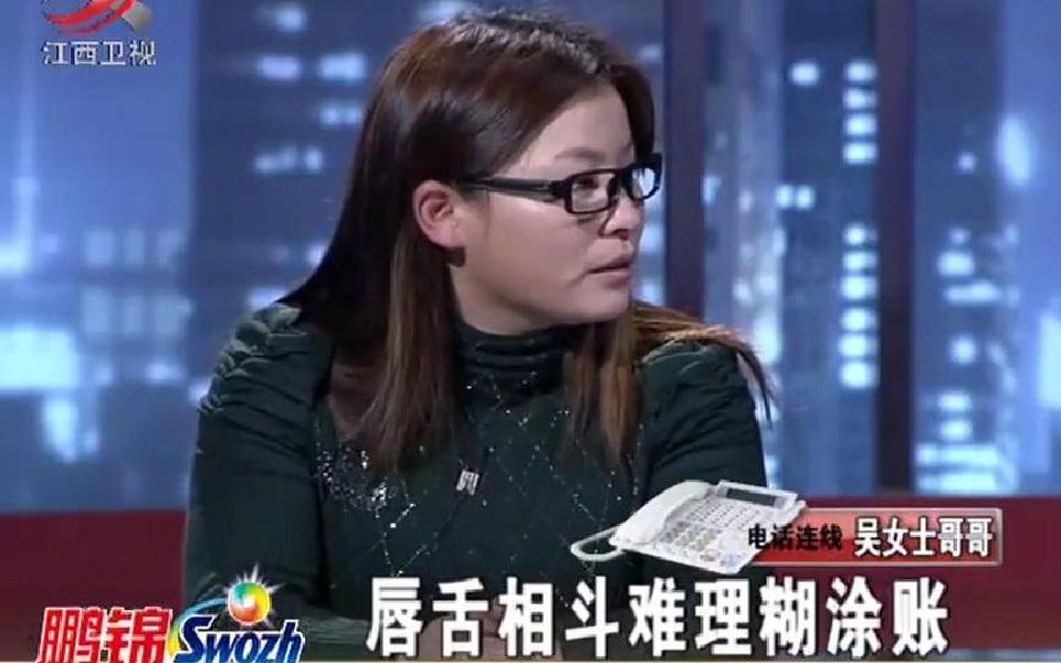 调解:儿媳未进门被婆婆暴打,婚后报复逼疯婆家人!儿媳:真爽哔哩哔哩bilibili