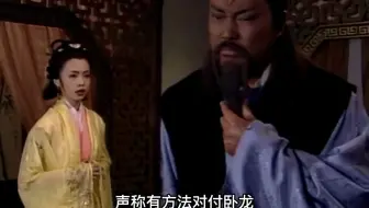恶鬼竟然想杀害包青天，没想到根本近不了包公的身！
