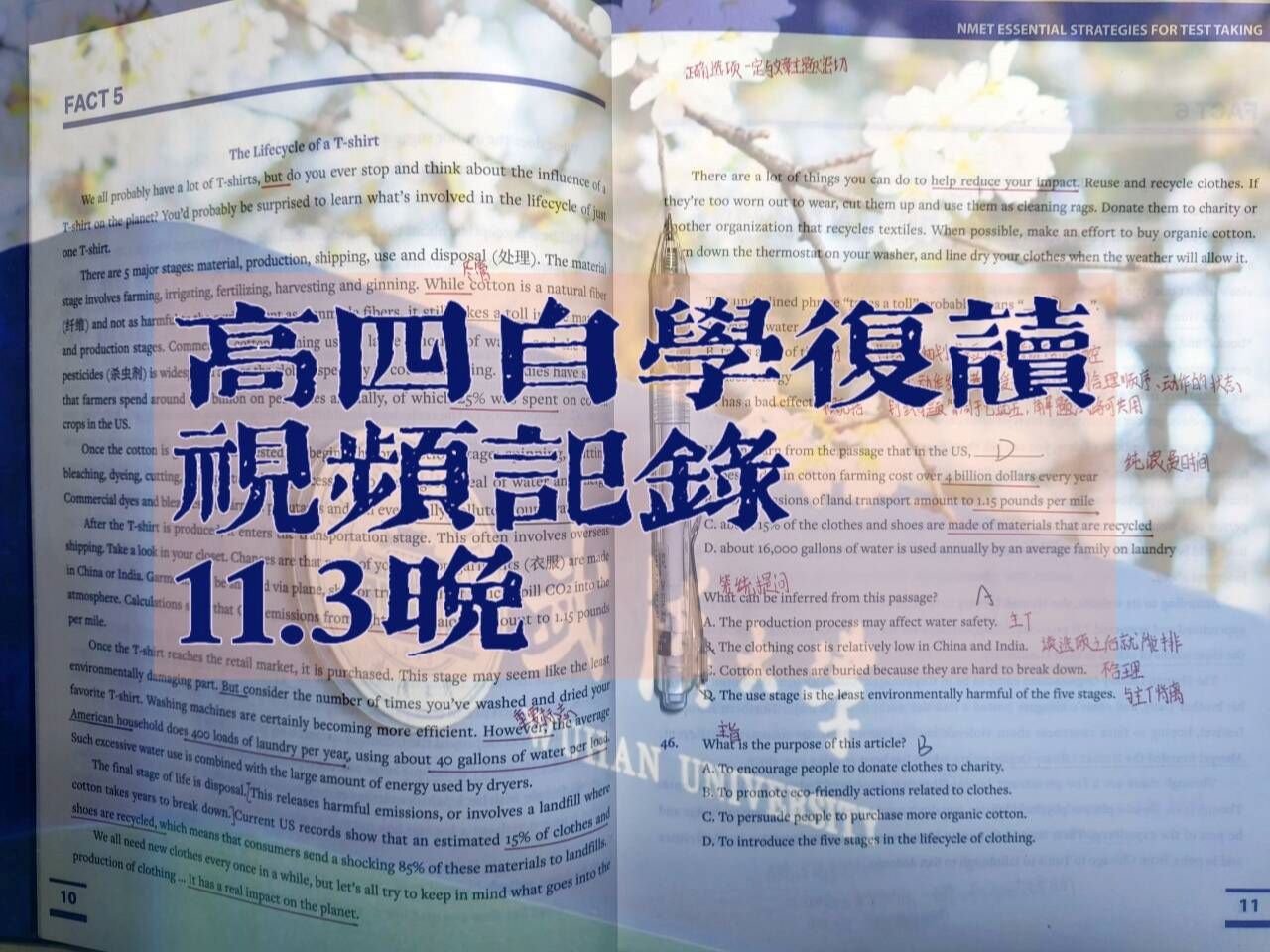 11月3日ⷦ™š|新的自习室背景,怎么样!哔哩哔哩bilibili