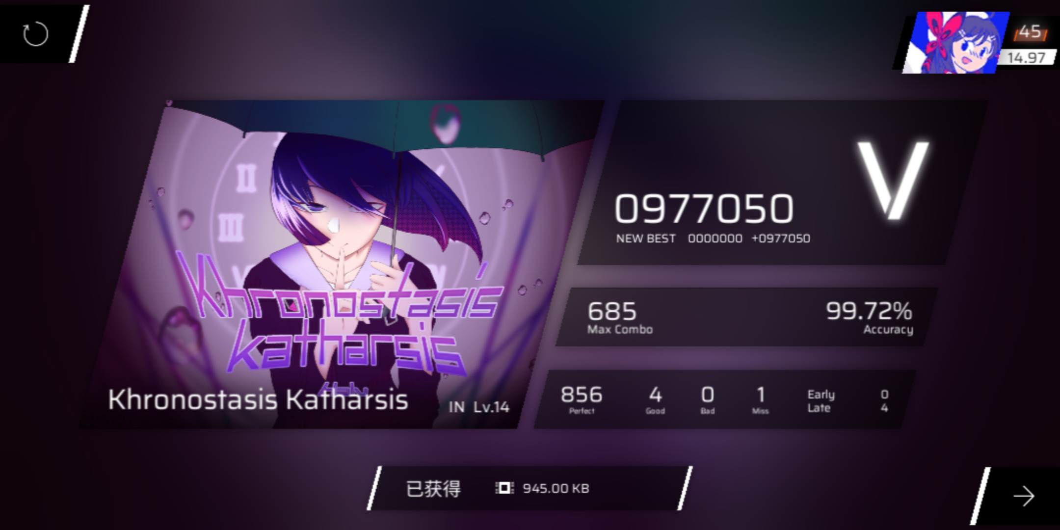 几张图,让音游人痛不欲生(_哔哩哔哩bilibili_phigros