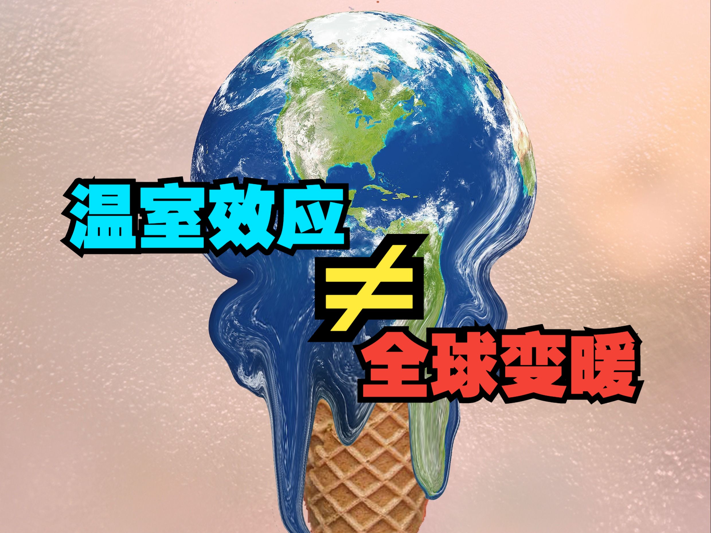 庄闲和游戏-人类灭绝大局已定？科学家算出人类灭绝日期我们能侥幸存活吗？