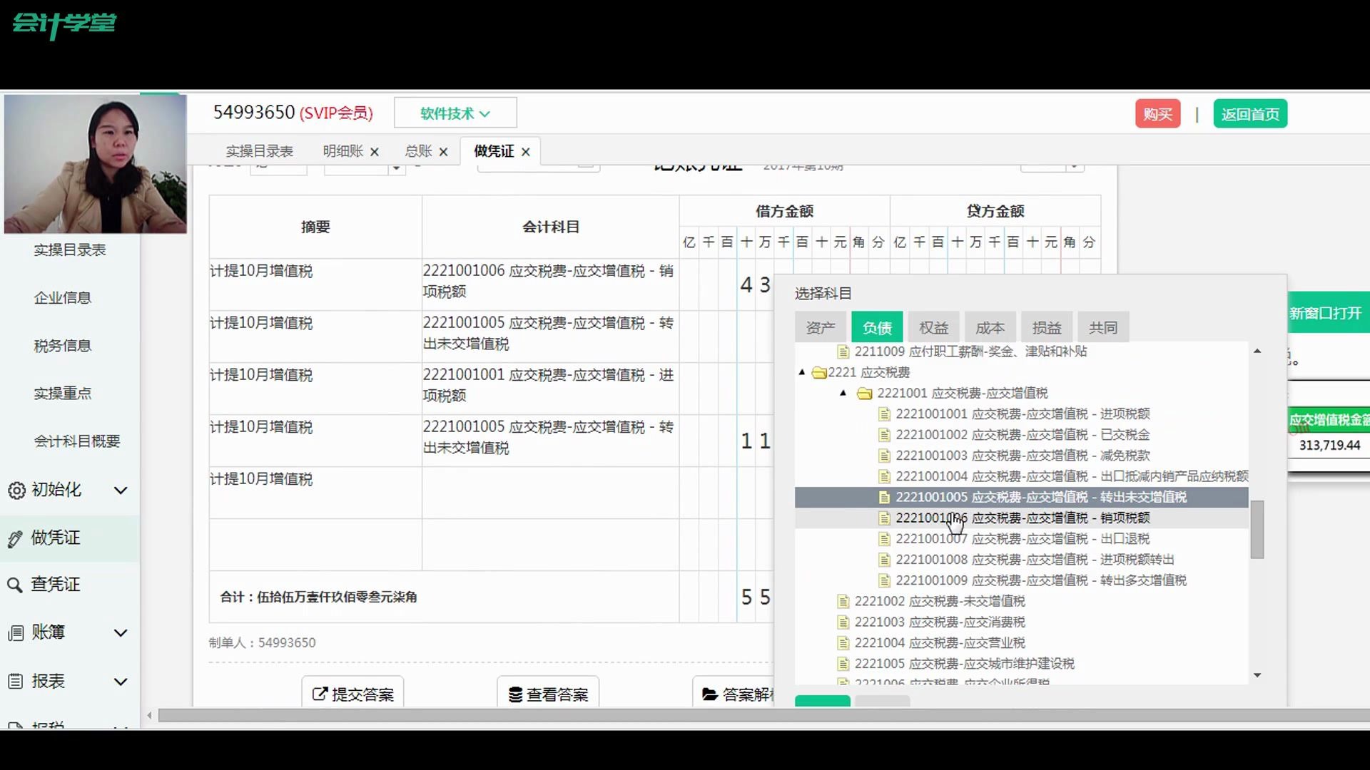 软件企业成本核算软件企业会计制度软件企业成本核算方法哔哩哔哩bilibili