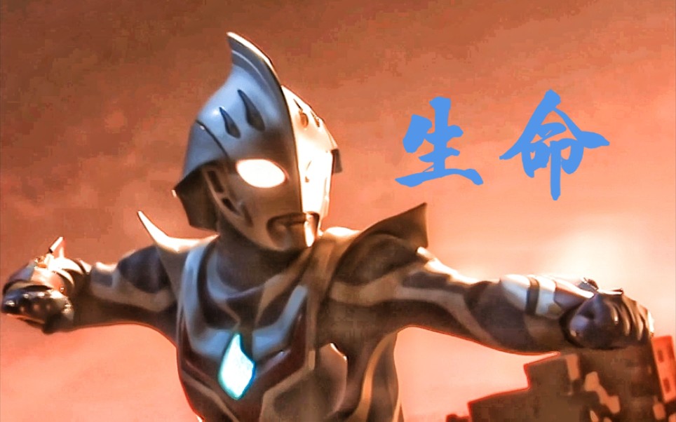 奈克瑟斯第三代适能者【千树怜】