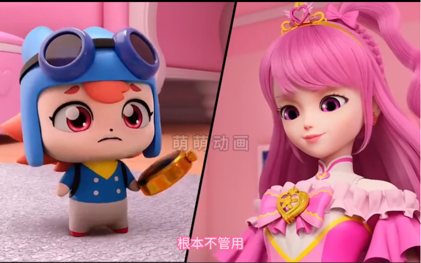 成功捕捉到第一只钥匙萌可#奇妙萌可第四季