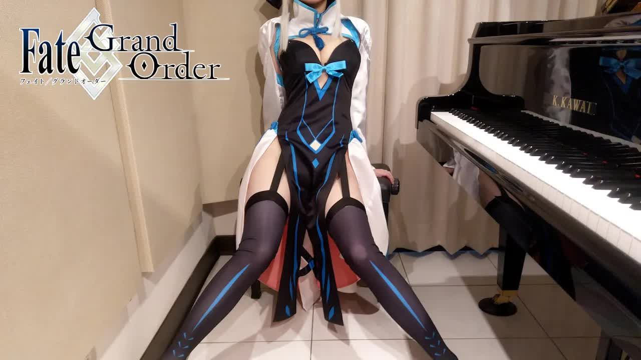 [图]【来跟姐学钢琴】命运-冠位指定 FateGrand Order 跃动 坂本真绫