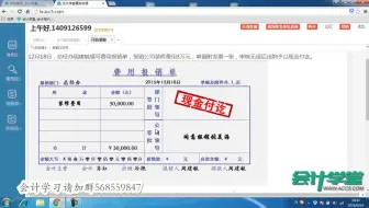 医院会计核算_会计新手做帐_会计电算化工作