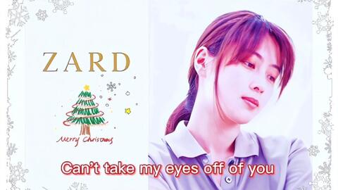 ZARD】Can't take my eyes off of you (圣诞特效版)_哔哩哔哩_bilibili