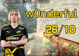 下载视频: 【w0nderful】轻松四杀（26-10）FACEIT 第一视角 (远古遗迹Ancient)  2024.03.27