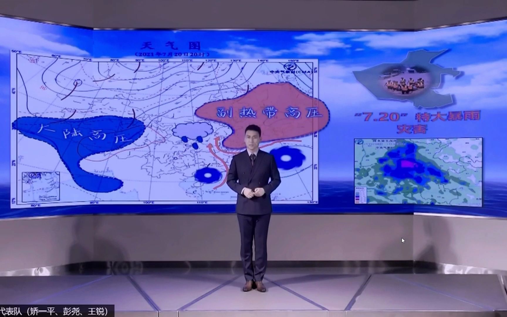 28号选手 《台风“大小姐”》2021年全国科普讲解大赛总决赛哔哩哔哩bilibili