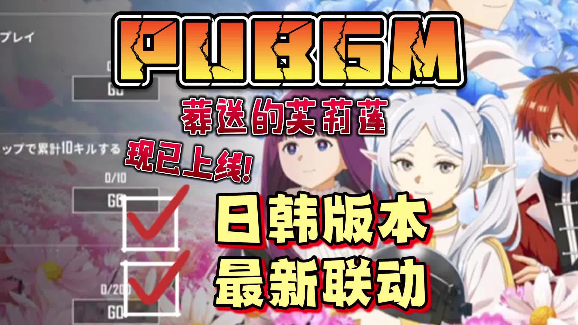 游戲玩家意見反饋：最新版本帶來不同的戰斗快樂