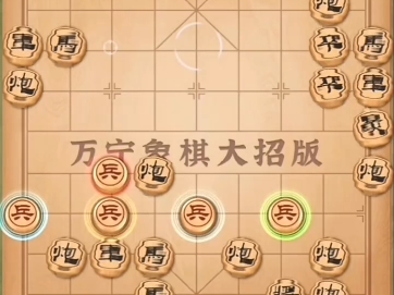 象棋游戏哔哩哔哩bilibili