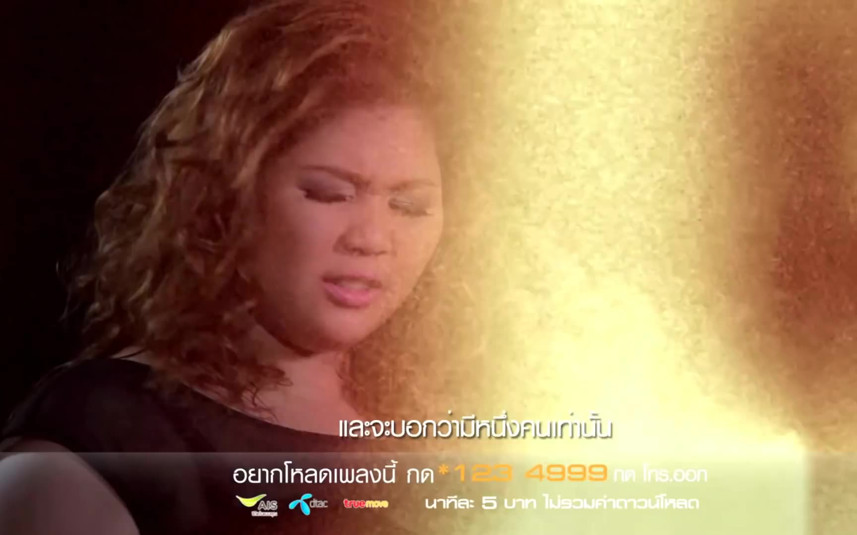 [图]Thai_เขาที่เพิ่งเจอกับเธอที่มาก่อน - AB Normal Feat. เต้น นรารักษ์