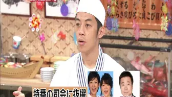 生肉 Mechaike Okaxile第三彈 哔哩哔哩 Bilibili