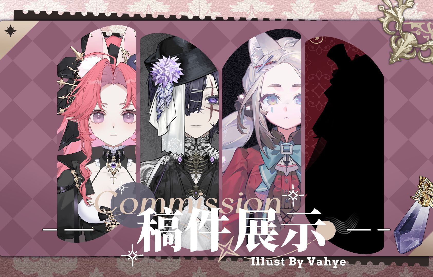 【vahye】设计美学的碎片【人设卡展示】